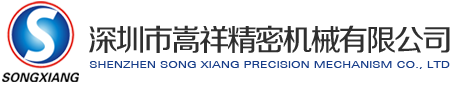深圳市芥末廣告有限公司